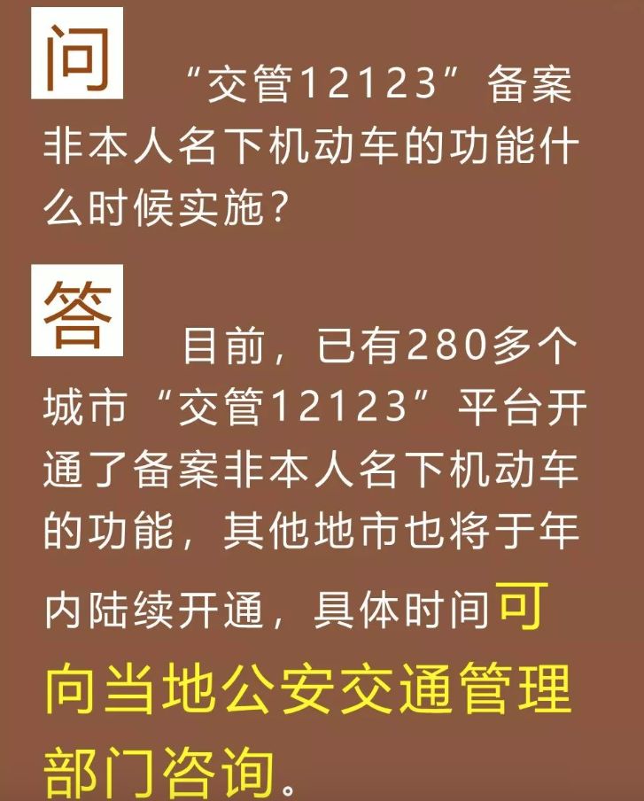 新澳門黃大仙三期必出|權(quán)治釋義解釋落實,新澳門黃大仙三期必出與權(quán)治釋義解釋落實