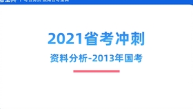 2025年新奧正版資料免費(fèi)大全|合約釋義解釋落實(shí),2025年新奧正版資料免費(fèi)大全，合約釋義解釋與落實(shí)策略