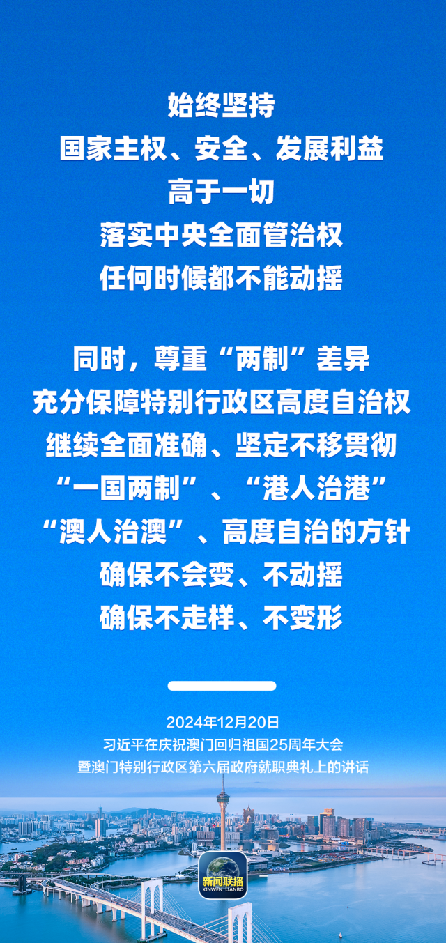 2025澳門最準(zhǔn)的資料免費(fèi)大全|堅(jiān)強(qiáng)釋義解釋落實(shí),澳門未來(lái)展望，2025澳門最準(zhǔn)的資料免費(fèi)大全與堅(jiān)強(qiáng)的釋義解釋落實(shí)