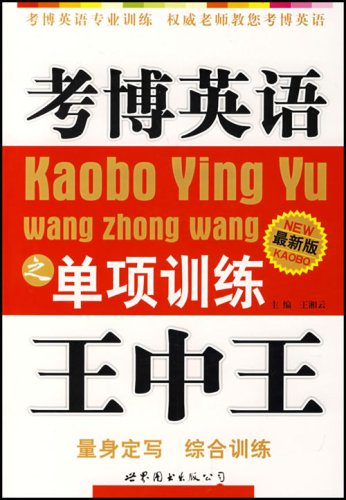 澳門王中王100%正確答案最新章節(jié)|認(rèn)可釋義解釋落實(shí),澳門王中王100%正確答案最新章節(jié)，認(rèn)可釋義解釋落實(shí)的重要性