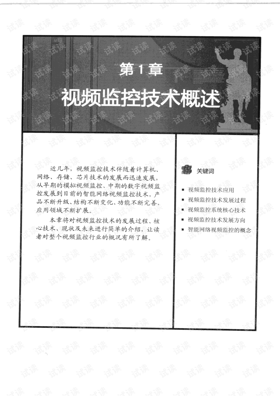 494949開獎歷史記錄最新開獎記錄|新科釋義解釋落實(shí),關(guān)于彩票開獎歷史記錄與最新開獎記錄的探討——以494949為例，新科釋義的解讀與落實(shí)