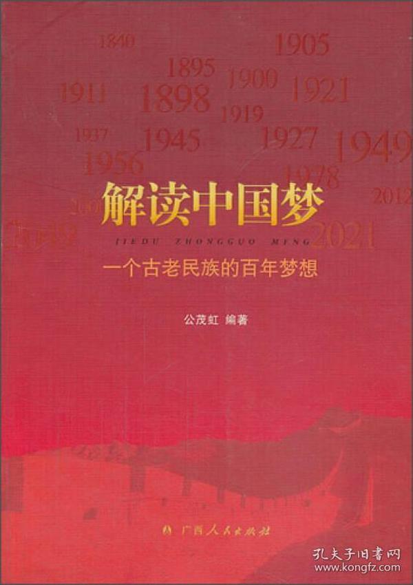 香港正版資料大全免費|絕活釋義解釋落實,香港正版資料大全免費與絕活釋義解釋落實的深度探討