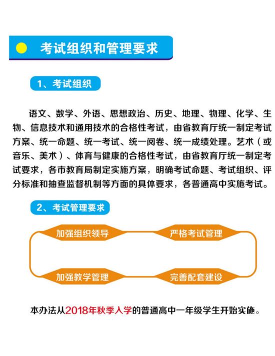 2025新澳門(mén)管家婆免費(fèi)大全|研究釋義解釋落實(shí),探索未來(lái)，關(guān)于澳門(mén)管家婆的研究釋義與落實(shí)策略