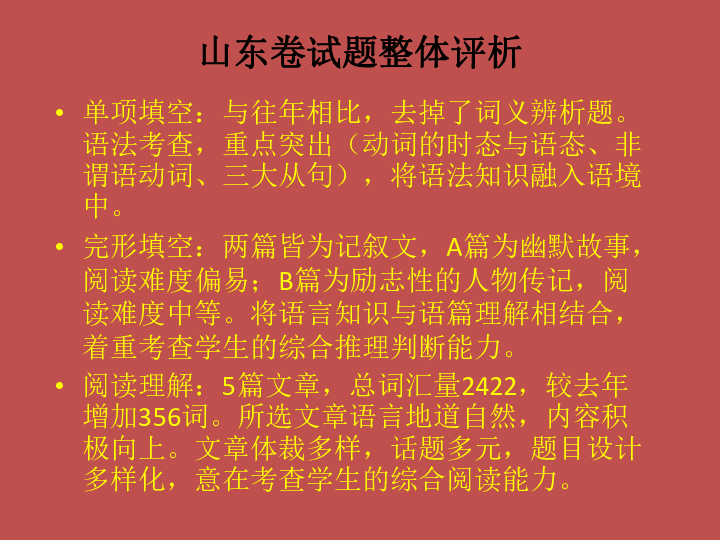 管家婆正版全年免費(fèi)資料的優(yōu)勢(shì)|評(píng)議釋義解釋落實(shí),管家婆正版全年免費(fèi)資料的優(yōu)勢(shì)，釋義、解釋與落實(shí)評(píng)議