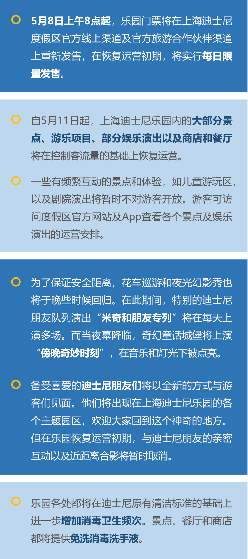 新奧資料免費(fèi)精準(zhǔn)新奧生肖卡|接引釋義解釋落實(shí),新奧資料免費(fèi)精準(zhǔn)新奧生肖卡，接引釋義、解釋與落實(shí)