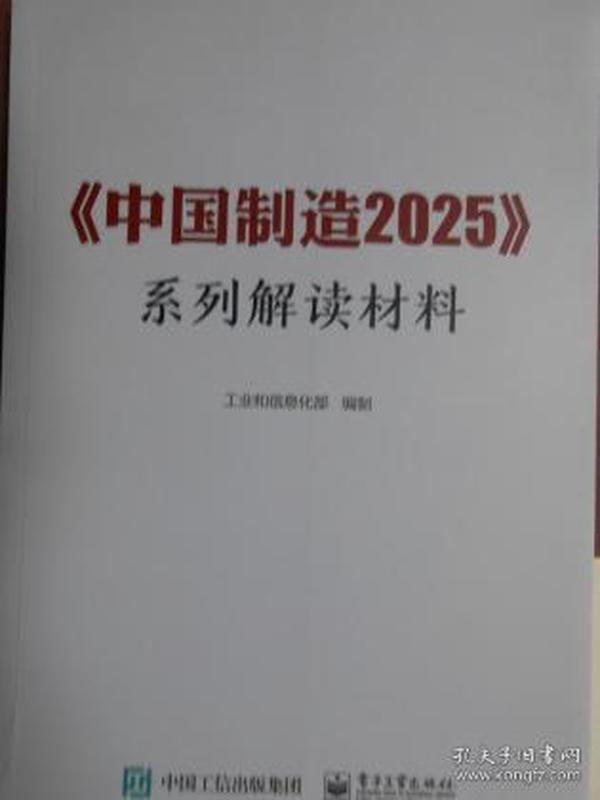 2025最新奧馬資料|版權(quán)釋義解釋落實(shí),關(guān)于奧馬資料的最新版權(quán)釋義與落實(shí)策略探討