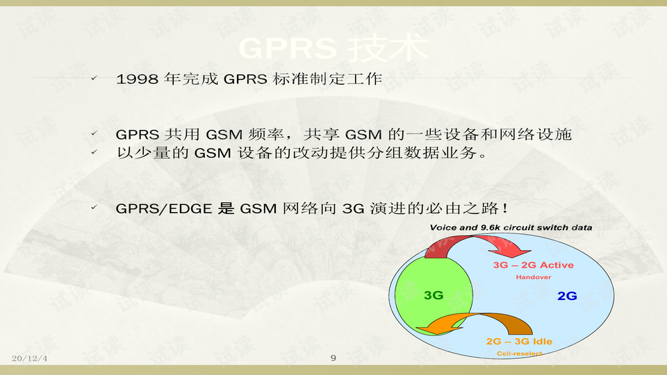 2025管家婆資料正版大全澳門|經(jīng)濟(jì)釋義解釋落實(shí),澳門經(jīng)濟(jì)釋義解釋落實(shí)與管家婆資料正版大全的探索