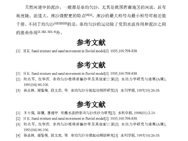 4949澳門(mén)免費(fèi)資料大全特色|資深釋義解釋落實(shí),澳門(mén)特色解析，揭秘4949免費(fèi)資料大全與資深釋義解釋落實(shí)之道