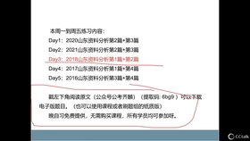 新澳資彩長(zhǎng)期免費(fèi)資料|公司釋義解釋落實(shí),新澳資彩長(zhǎng)期免費(fèi)資料，公司釋義解釋落實(shí)的深度解讀