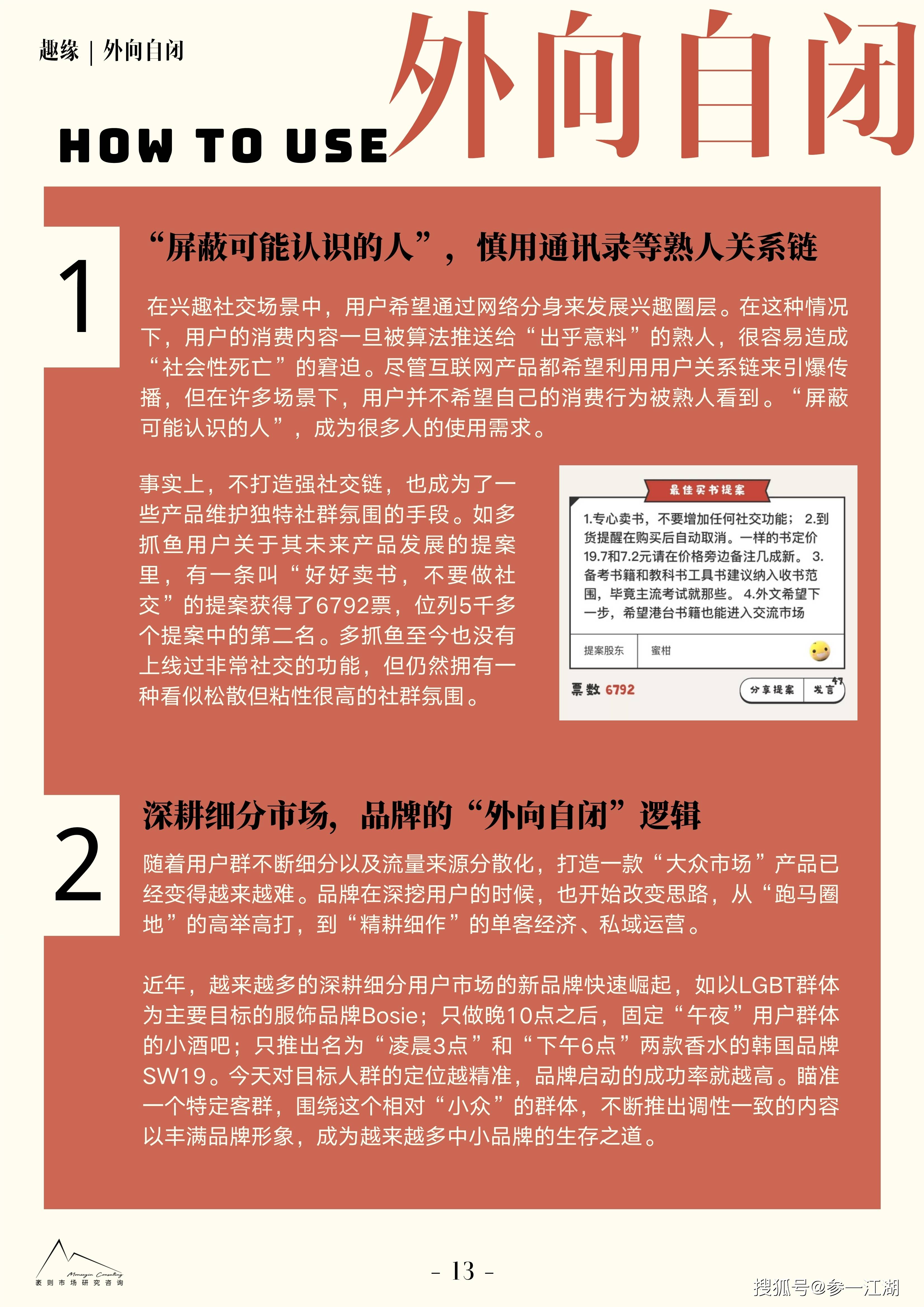 新澳門資料大全正版資料2025|社交釋義解釋落實,新澳門資料大全正版資料與社交釋義解釋落實，探索與理解