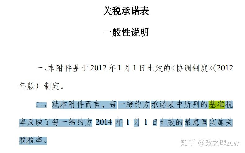 2025年奧門免費(fèi)資料最準(zhǔn)確|實(shí)施釋義解釋落實(shí),邁向精準(zhǔn)未來，解析澳門免費(fèi)資料的實(shí)施釋義與落實(shí)策略