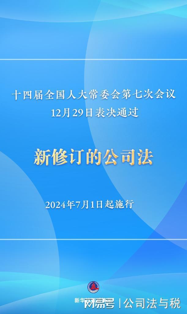 2025年免費(fèi)下載新澳|先導(dǎo)釋義解釋落實(shí),邁向2025年，新澳資源免費(fèi)下載的實(shí)現(xiàn)路徑及其先導(dǎo)釋義解釋落實(shí)