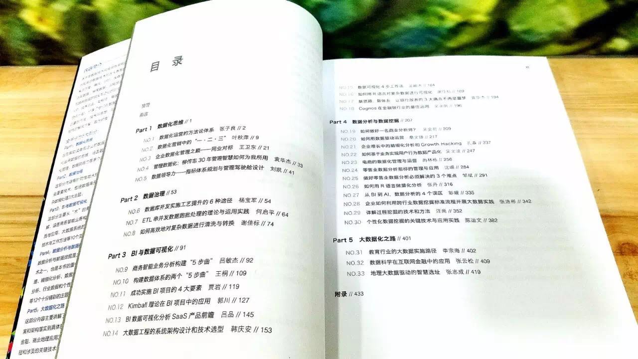 新奧精準(zhǔn)資料免費(fèi)提供630期|學(xué)究釋義解釋落實(shí),新奧精準(zhǔn)資料免費(fèi)提供第630期，學(xué)究釋義、解釋與落實(shí)的深度探討