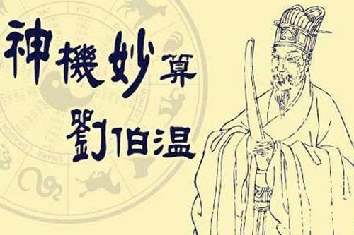 劉伯溫四肖八碼鳳凰網(wǎng)|歸納釋義解釋落實(shí),劉伯溫四肖八碼與鳳凰網(wǎng)，解讀、歸納與釋義