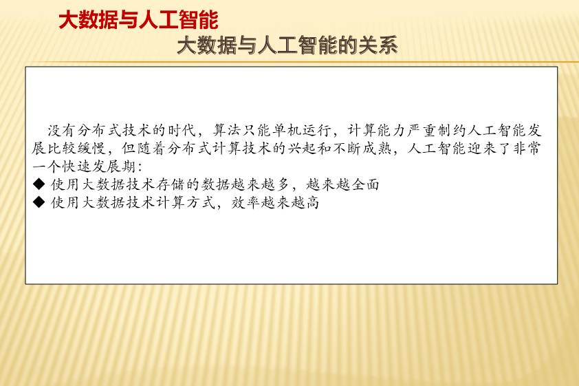 澳門管家婆資料一碼一特一|異常釋義解釋落實(shí),澳門管家婆資料一碼一特一，異常釋義解釋與落實(shí)