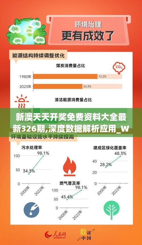 2025新奧精準(zhǔn)正版資料|為本釋義解釋落實,解析新奧精準(zhǔn)正版資料，釋義、實施與落實的重要性