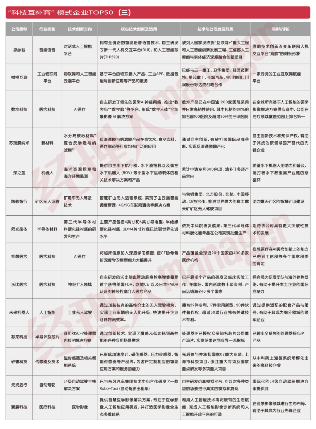 新澳門資料大全正版資料2025年|明了釋義解釋落實,新澳門資料大全正版資料2025年，釋義解釋與落實的探討