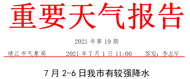 二四六天好彩944cc資料大公開(kāi)|權(quán)接釋義解釋落實(shí),二四六天好彩944cc資料大公開(kāi)，揭秘背后的含義與實(shí)際操作指南