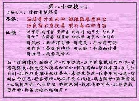 2025年黃大仙免費(fèi)資料大全|以夢釋義解釋落實(shí),2025年黃大仙免費(fèi)資料大全，以夢釋義，深入解讀與積極落實(shí)