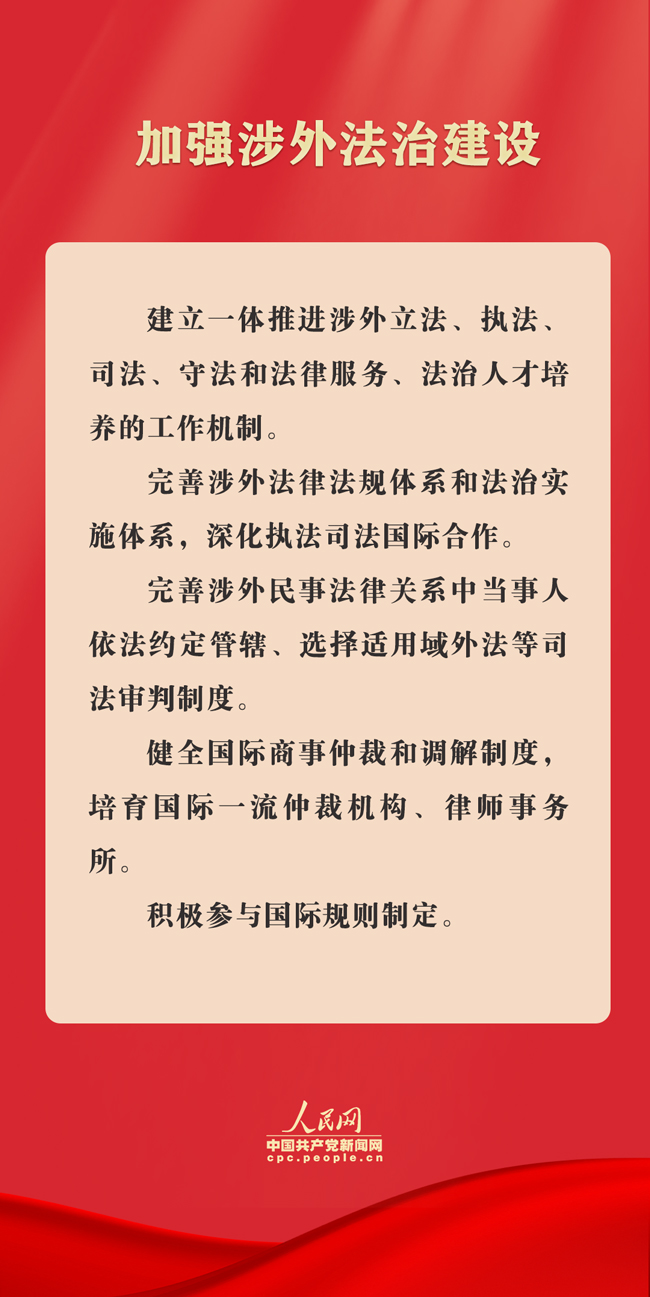 三碼中特的資料|機(jī)智釋義解釋落實(shí),三碼中特的資料與機(jī)智釋義解釋落實(shí)