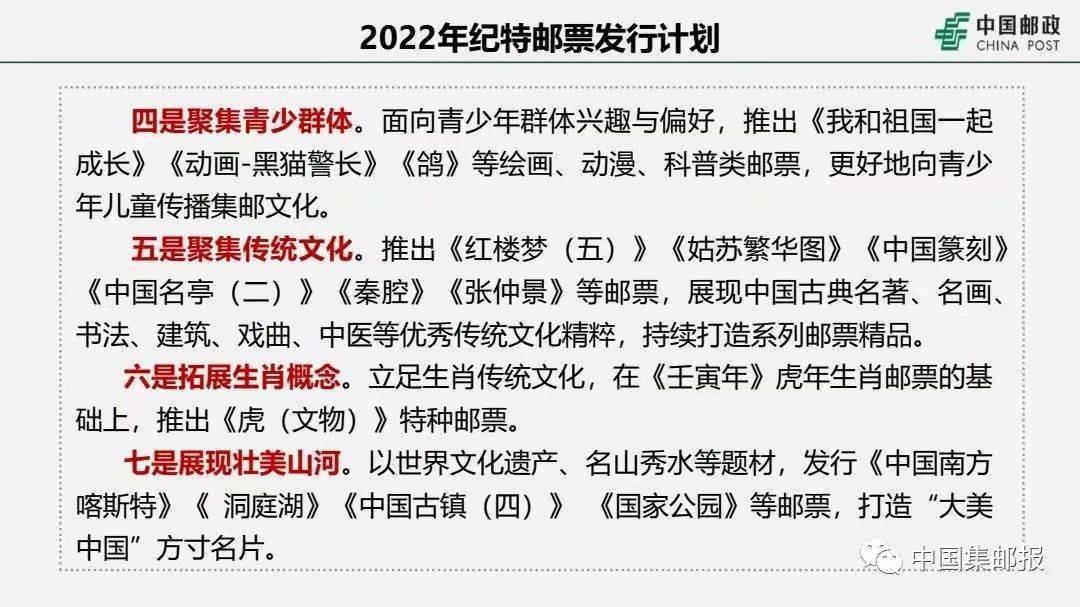 2025澳門特馬今晚開獎歷史|接通釋義解釋落實,澳門特馬的歷史與未來，解讀開獎、釋義與落實行動的重要性