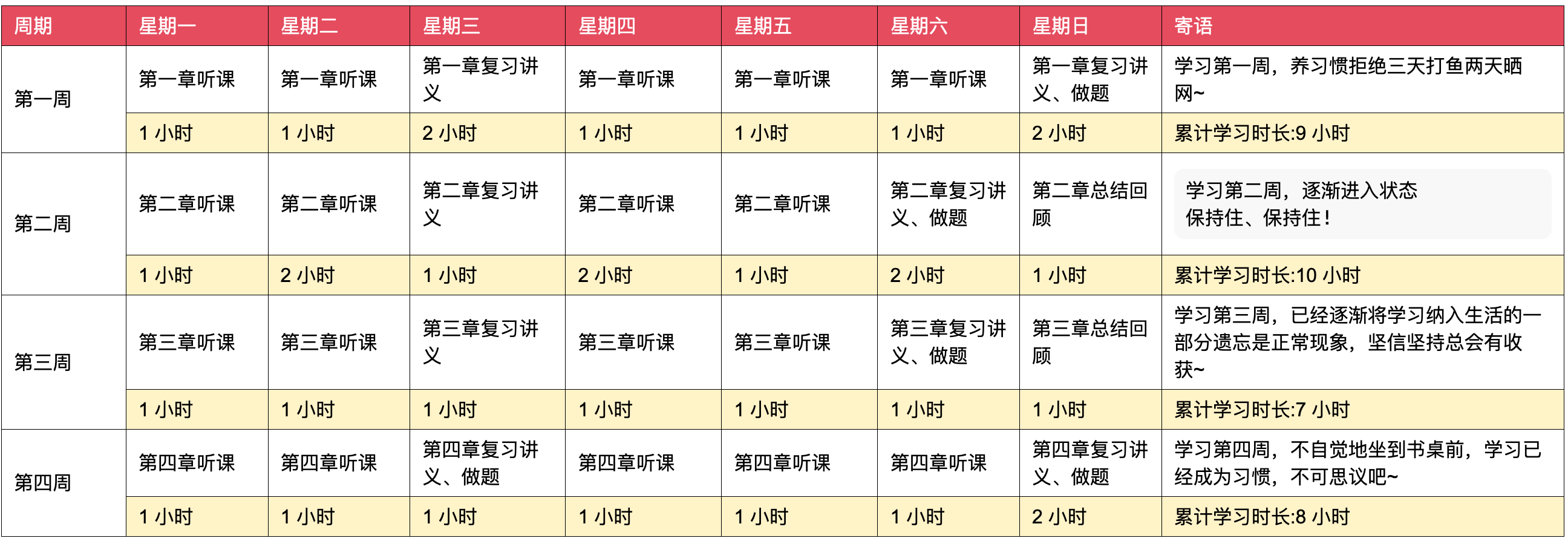 二四六香港資料期期準(zhǔn)一|精致釋義解釋落實(shí),二四六香港資料期期準(zhǔn)一，精致釋義、解釋與落實(shí)