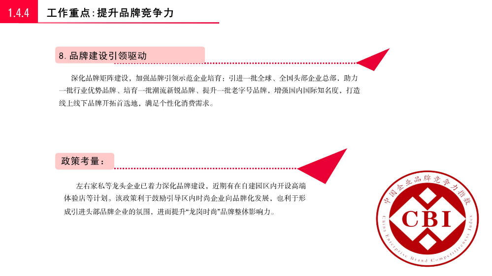 2025香港正版資料免費盾|籌策釋義解釋落實,探索香港正版資料的未來，盾與籌策釋義的落實之旅