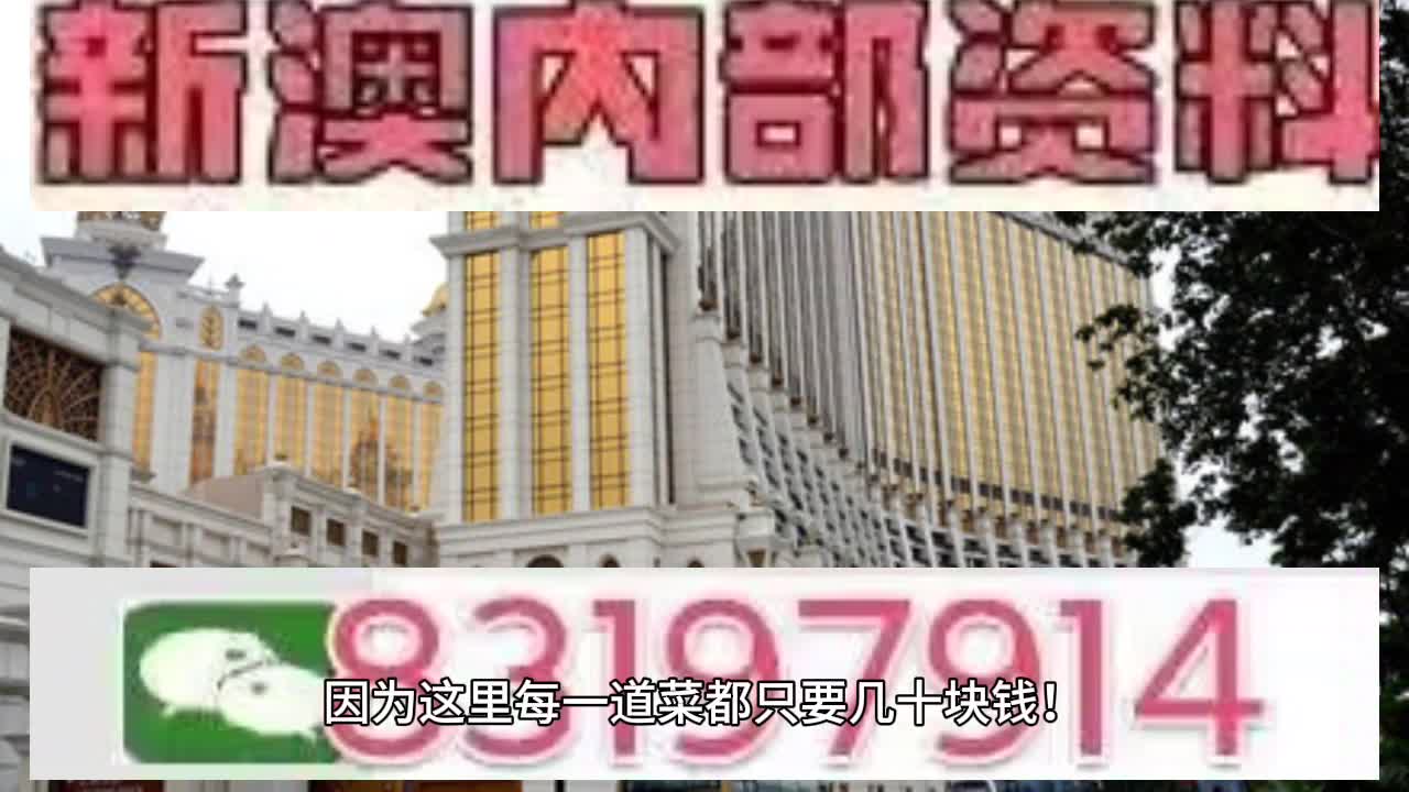 2025澳門特馬今晚開獎07期|接班釋義解釋落實,澳門特馬今晚開獎與接班的釋義解釋及落實展望