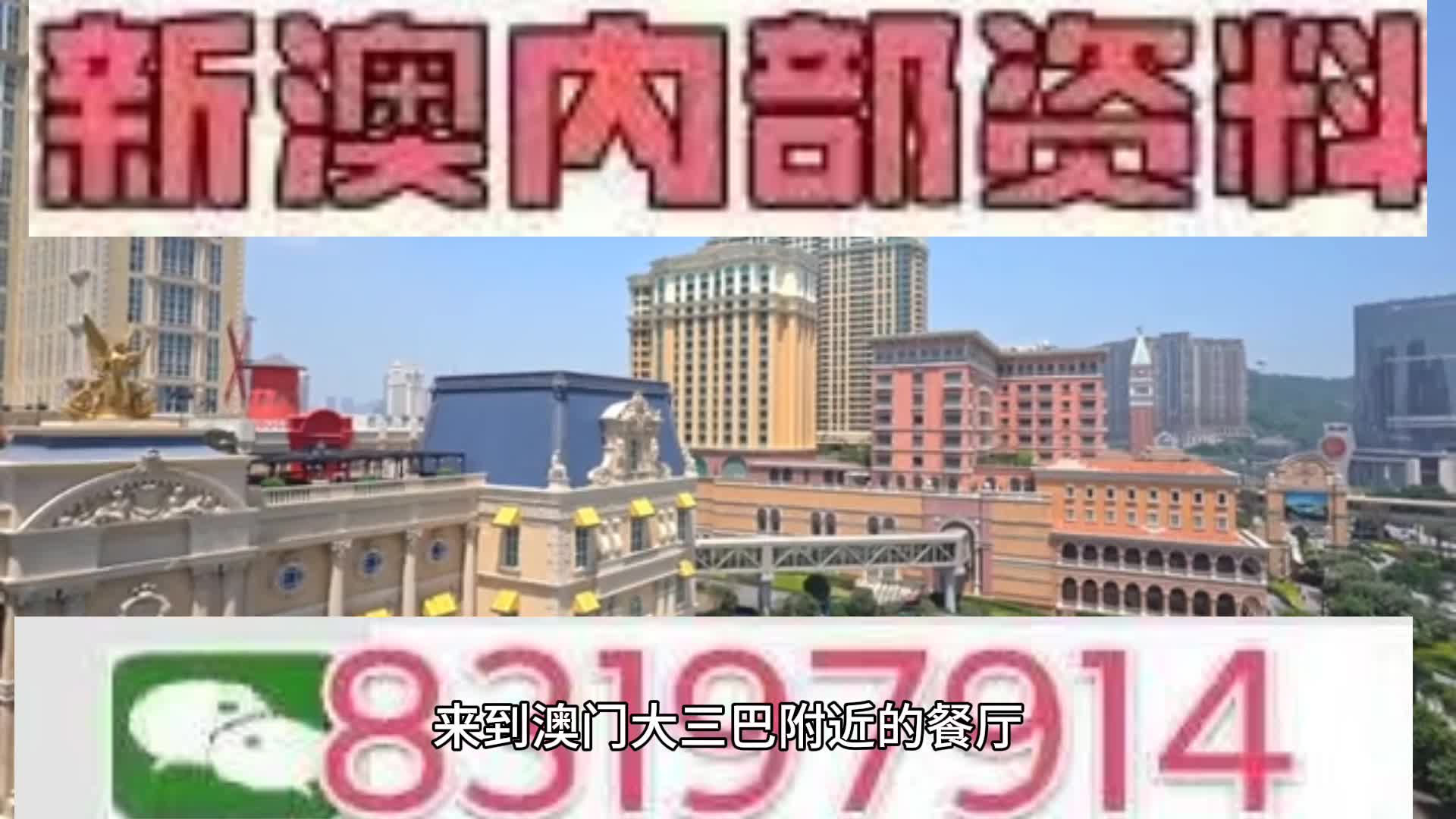 2025今晚澳門特馬開什么碼|習(xí)性釋義解釋落實(shí),探索未知與理解習(xí)性，對澳門特馬開碼現(xiàn)象的深度解讀