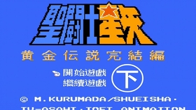 2025年澳門大全免費(fèi)金鎖匙|高明釋義解釋落實(shí),探索澳門未來，金鎖匙背后的故事與高明釋義的落實(shí)