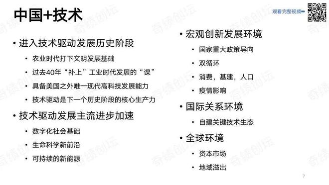 2025全年資料免費(fèi)大全|心無釋義解釋落實(shí),邁向未來的資料共享時(shí)代，心無釋義解釋落實(shí)的2025全年資料免費(fèi)大全