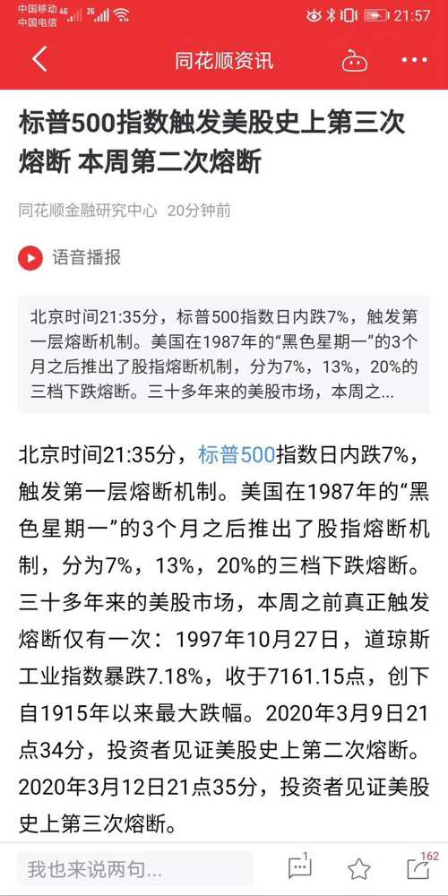 2025澳門特馬今晚開獎(jiǎng)06期|能手釋義解釋落實(shí),澳門特馬今晚開獎(jiǎng)06期，能手釋義解釋與落實(shí)的未來(lái)展望