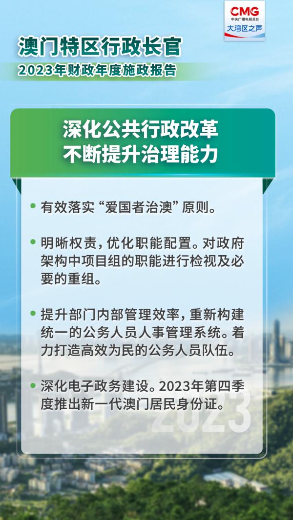 新澳門2025年正版免費(fèi)公開|結(jié)實(shí)釋義解釋落實(shí),新澳門2025年正版免費(fèi)公開，結(jié)實(shí)釋義、解釋與落實(shí)