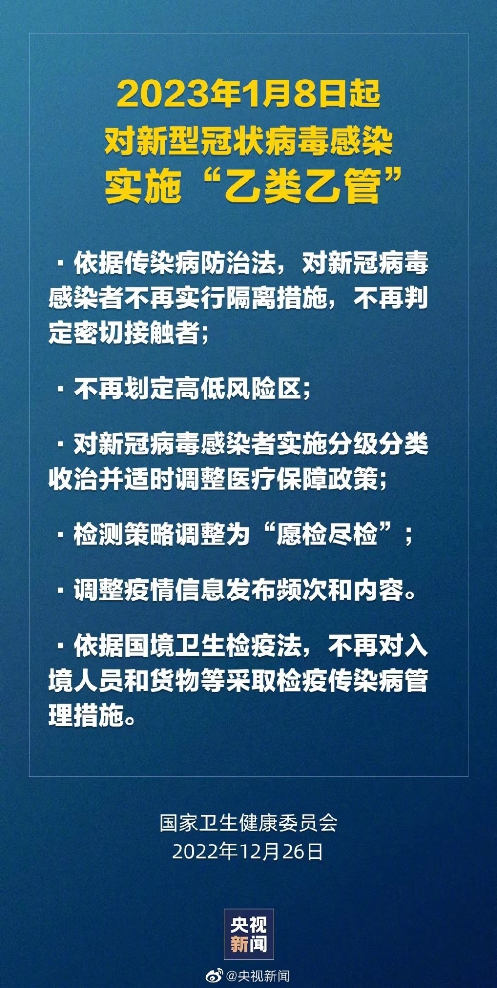 7777788888新版跑狗圖|檢測釋義解釋落實,探索新版跑狗圖，檢測釋義與落實策略