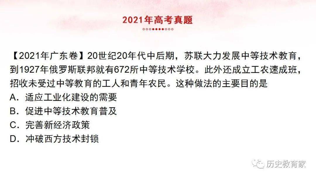 新奧門免費(fèi)資料大全歷史記錄開馬|趨勢(shì)釋義解釋落實(shí),新澳門免費(fèi)資料大全，歷史記錄、開馬趨勢(shì)釋義解釋與落實(shí)分析