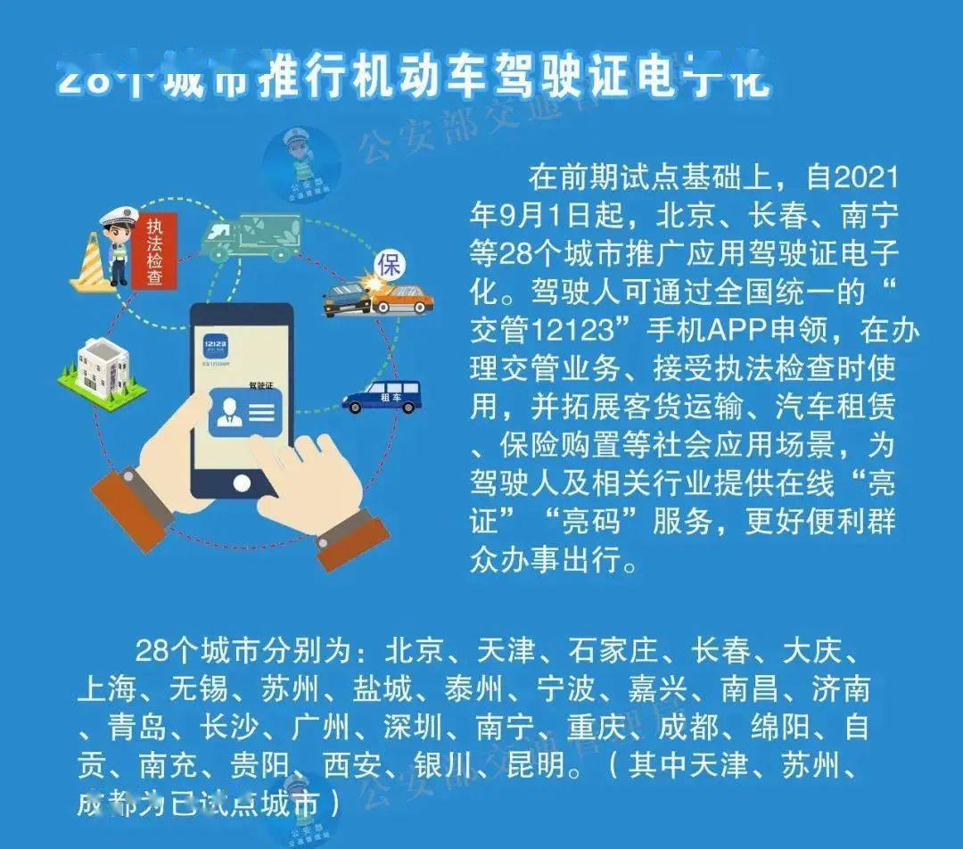 2025新澳六今晚資料|前行釋義解釋落實,探索前行之路，關(guān)于新澳六今晚資料與落實釋義的深度解析