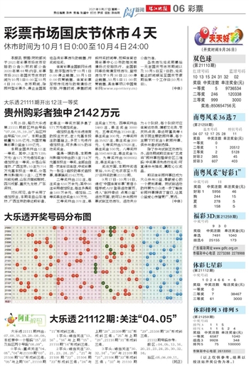 2025年澳門天天開好彩正版資料|搭建釋義解釋落實,澳門天天開好彩正版資料與搭建釋義解釋落實研究