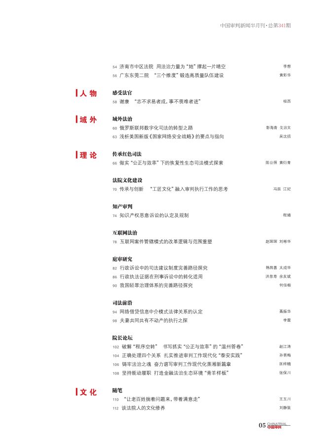 2025年澳門正版免費(fèi)開獎(jiǎng)|社群釋義解釋落實(shí),澳門社群中的未來開獎(jiǎng)與社群釋義的落實(shí)，走向2025年澳門正版免費(fèi)開獎(jiǎng)的探討