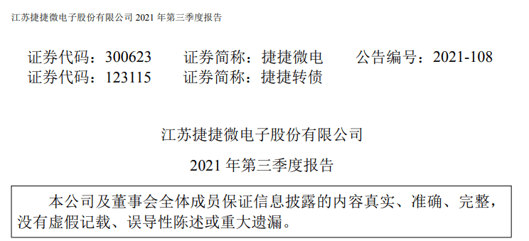 新澳天天精資科大全|運(yùn)作釋義解釋落實(shí),新澳天天精資科技大全，運(yùn)作釋義、解釋與落實(shí)