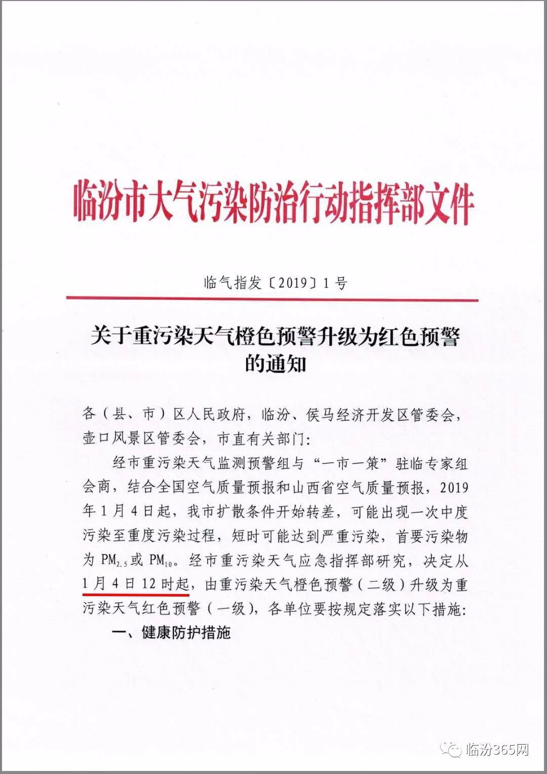 新奧精準(zhǔn)資料免費(fèi)提供630期|改善釋義解釋落實(shí),新奧精準(zhǔn)資料免費(fèi)提供第630期，改善釋義、解釋與落實(shí)的深度探討