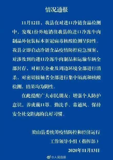 2025港澳今期資料|性響釋義解釋落實,關(guān)于港澳地區(qū)在2025年的最新資料解讀，性響釋義與落實策略