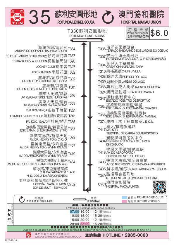 新澳門芳草地內(nèi)部資料精準(zhǔn)大全|成才釋義解釋落實,新澳門芳草地內(nèi)部資料精準(zhǔn)大全與成才釋義解釋落實