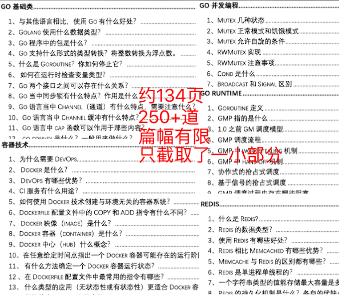 2025澳門資料大全免費(fèi)|苦練釋義解釋落實(shí),探索澳門，從苦練釋義到資料大全的免費(fèi)之旅