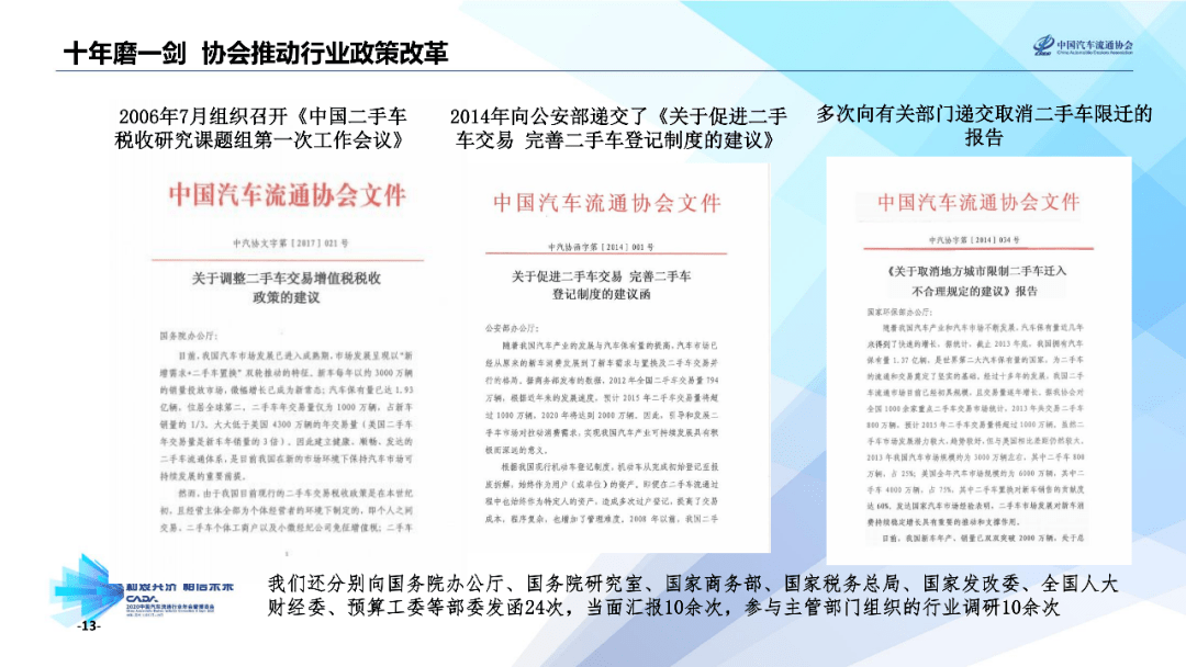 2025新奧全年資料免費(fèi)大全|鏈協(xié)釋義解釋落實(shí),探索未來(lái)，2025新奧全年資料免費(fèi)大全與鏈協(xié)釋義的深度落實(shí)