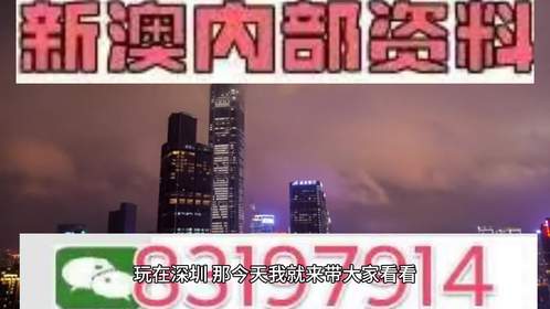 新澳門今晚開特馬開獎2025年11月|的榮釋義解釋落實,新澳門今晚開特馬開獎與未來榮耀的釋義解釋及落實展望