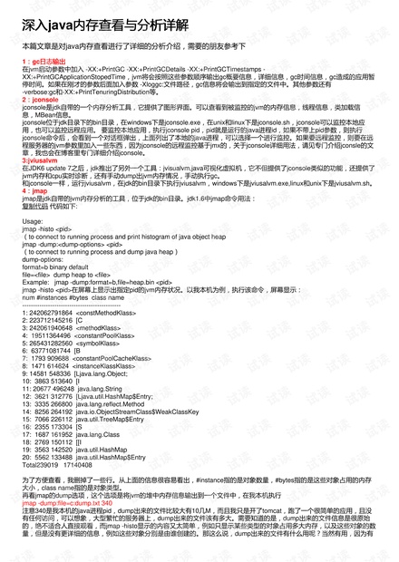 新澳天天開獎(jiǎng)資料大全1052期|深入釋義解釋落實(shí),新澳天天開獎(jiǎng)資料大全第1052期，深入釋義、解釋與落實(shí)