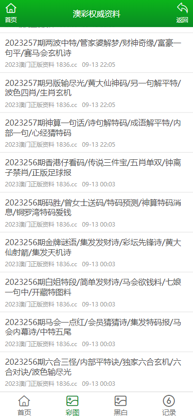 新澳2025正版資料免費(fèi)公開|內(nèi)容釋義解釋落實(shí),新澳2025正版資料免費(fèi)公開，內(nèi)容釋義解釋與落實(shí)