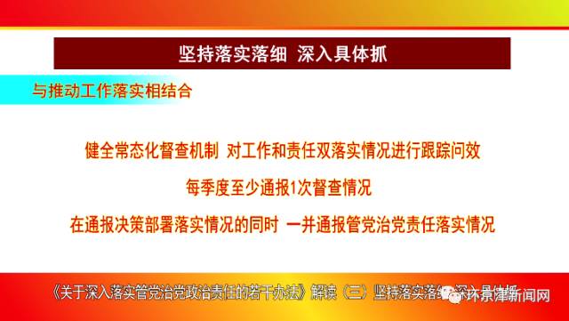 2025年新奧梅特免費(fèi)資料大全|現(xiàn)狀釋義解釋落實(shí),新奧梅特免費(fèi)資料大全的現(xiàn)狀、釋義與落實(shí)措施，走向2025年的探索之旅