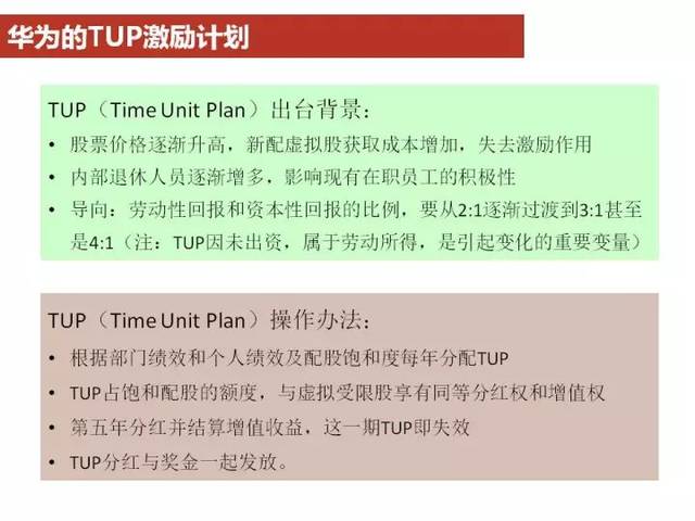 2025新奧精準(zhǔn)正版資料|戰(zhàn)略釋義解釋落實(shí),新奧集團(tuán)戰(zhàn)略釋義與精準(zhǔn)正版資料的落實(shí)行動(dòng)