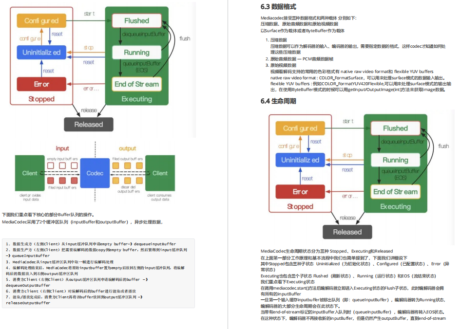 新澳門六開獎結(jié)果記錄|定量釋義解釋落實,新澳門六開獎結(jié)果記錄與定量釋義解釋落實的深度解析